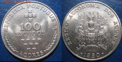 АЗОРСКИЕ острова 100 эскудо 1980 г До 30.05 В 22-00 МСК - азоры2