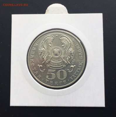 Казахстан 50 тенге 2000 Сабит Муканов в холдере - IMG_6533.JPG