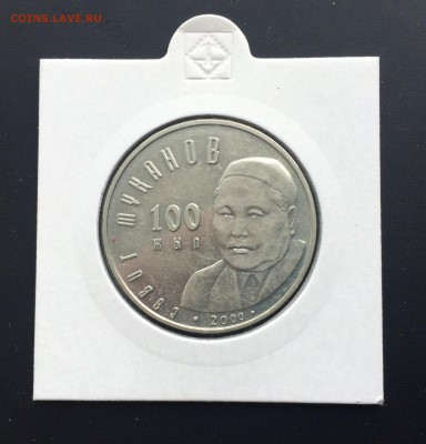 Казахстан 50 тенге 2000 Сабит Муканов в холдере - IMG_6528.JPG