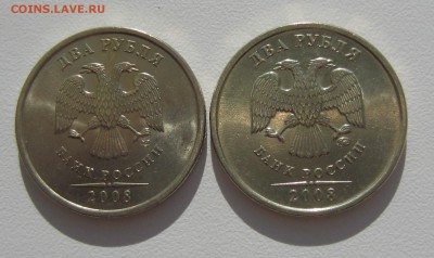 17 монет штемпельный блеск. - IMG_7474.JPG