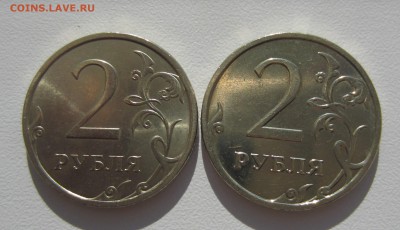 17 монет штемпельный блеск. - IMG_7477.JPG