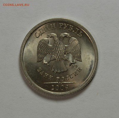 1р.2009сп шт.Н3.22В(Очень хороший) до 30.05 в 22.30 - IMG_20190528_171214