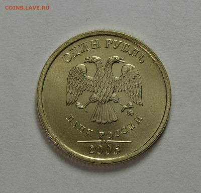 1р.2006сп UNC (Без оборота) до 30.05 в 22.30 - IMG_20190528_172646