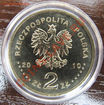 Польша, 2 злотых с кристаллами, Ян Твардовский, 2010 - IMG_0077.JPG