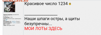 делает - прямо сейчас !!! - IMG_20190528_174530