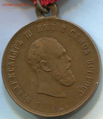 Коронацмя AIII. Гос. чекан, медь. Штейнман. Родной сбор. - Коронация AIII 3 531