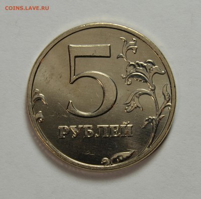 5р.1998м  шт.1.1А1 (Без оборота) до 30.05 в 22.30 - IMG_20190528_175006