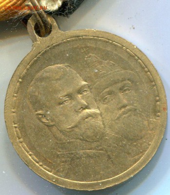 300 лет ДР. Гос. чекан., родной сбор. - 300 лет ДР 532