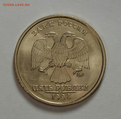 5р.1998м шт.1.3А1 UNC (Без оборота) до 30.05 в 22.30 - IMG_20190528_180231