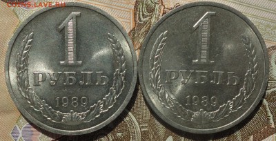 1 руб 1989г 2шт без оборота 03.06.19 в 22-00 - DSC06363.JPG