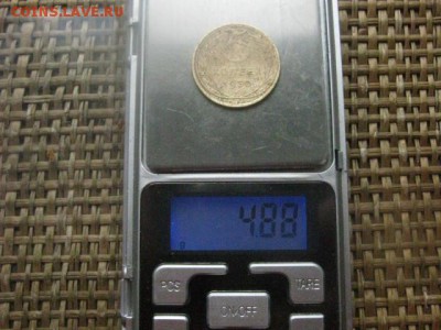 5 копеек 1930г. - 028.JPG