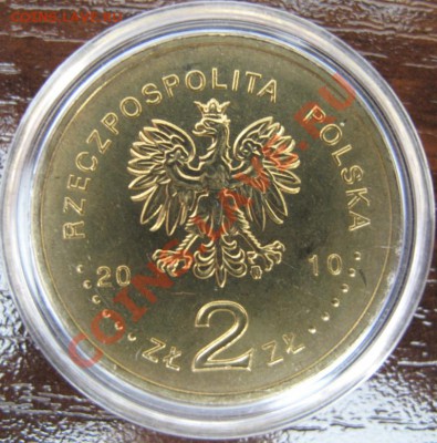 Польша, 2 злотых с кристаллами, Ванкувер, 2010 - IMG_0083.JPG