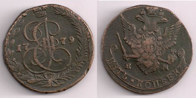 Куплю 5 копеек 1778 года с новым орлом - 5kop1779em-per