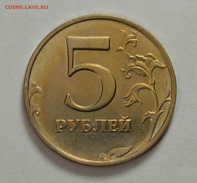 5р.1998м шт.1.3А2 UNC (Без оборота) до 30.05 в 22.30 - IMG_20190528_182811