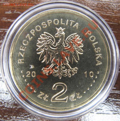 Польша, 2 злотых с кристаллами, освобождение Аушвица, 2010 - IMG_0085.JPG