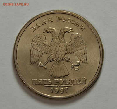 5р.1997сп  Отличная до 30.05в 22.30 - IMG_20190528_184025