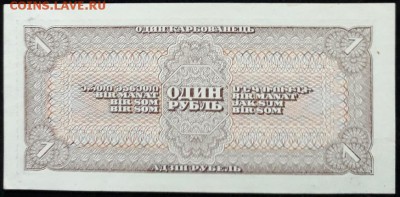 1 РУБЛЬ 1938 до 02.06.2019 в 22-10 мск - 1р_1938_б3