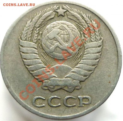 10 копеек 1961 год (№125а) - P1040710.JPG