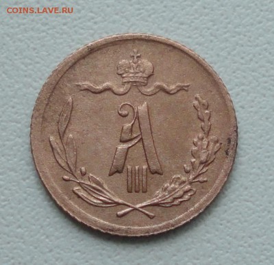 4 копейки 1892 года. Кладовая. №-1. До 1.06.19 - DSC00046.JPG