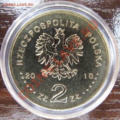 Польша, 2 злотых с кристаллами, 100 лет разведке, 2010 - IMG_0091.JPG