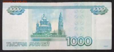 1000 руб Антирадар до 02.06.19. - IMG_20190528_194924