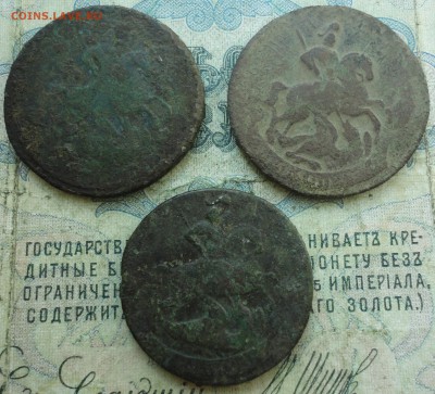 2 копейки Елизаветы 3 монеты. До 1.06.19. - DSC09835.JPG