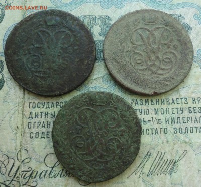 2 копейки Елизаветы 3 монеты. До 1.06.19. - DSC09833.JPG