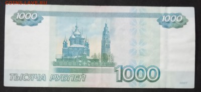 1000 руб Радар до 02.06.19. - IMG_20190528_200904