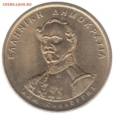 Греция 50 драхм 1994 до 31.05 в 22.00 по мск - 164-2