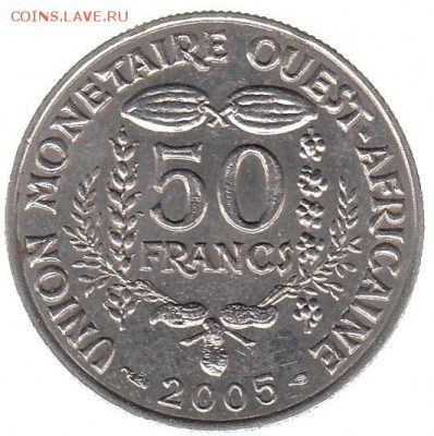 Западно-Африканский союз 50 франков 2005 до 31.05 в 22.00 - 165-2