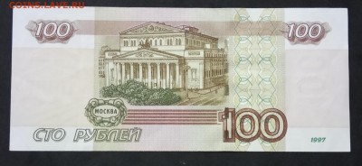 100 руб. Красивый номер. до 02.06.19. - IMG_20190528_203635