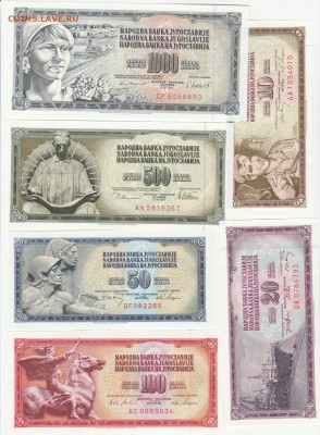 Югославия 1965-81гг 10-1000 динар UNC Фикс до 1.06 22:10 - IMG_20190528_0001