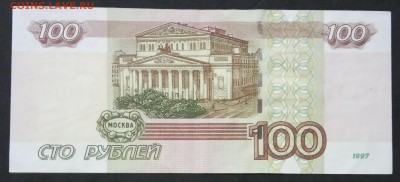 100 руб. Красивый номер. до 02.06.19. - IMG_20190528_204924
