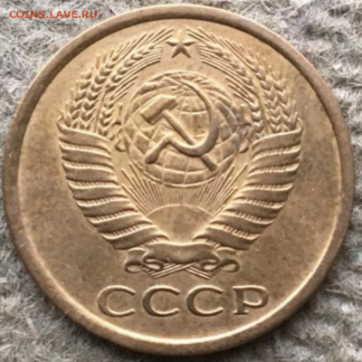 5 копеек 1970г.Определение подлинности. - Screenshot_17