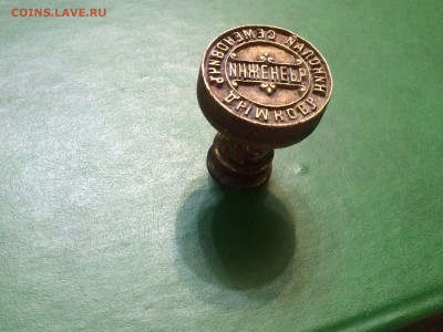 Печать старинная - 79399834 (1)