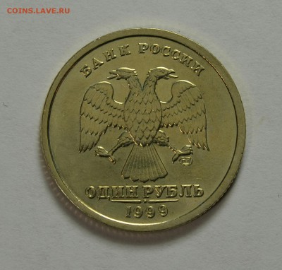 2р.1999сп (Без оборота) +бонус 1р.1999м,сп  до 30.05 в 22.30 - IMG_20190528_211613
