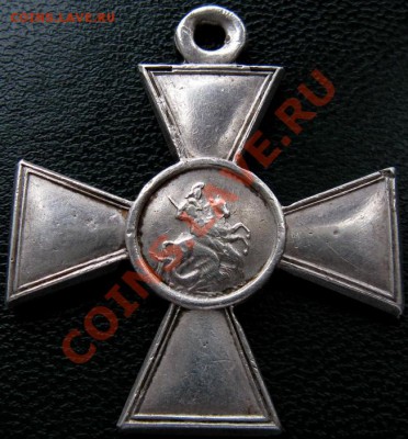 крест Георгиевский №956415 - герг 4 ст 1