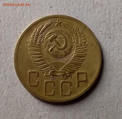 5 копеек 1953. До 1.06.19 в 22.00 - 20190528_220359