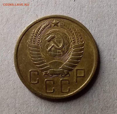 5 копеек 1955. До 1.06.19 в 22.00 - 20190528_220928