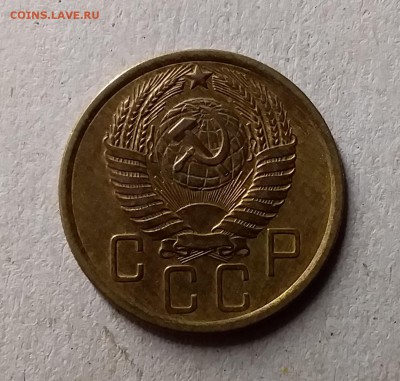 5 копеек 1956. До 1.06.19 в 22.00 - 20190528_221216