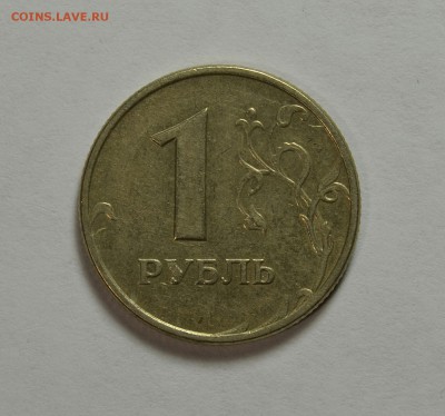 1р.2005м шт.Б1 Очень хорошая до 30.05 в 22.30 - IMG_20190528_223443