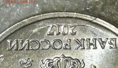 Полные расколы 6 штук, до 29.05.19 - 20190528_224913-1