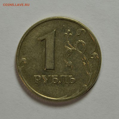 1р.2005м шт.Г1 Очень хороший.  до 30.05 в 22.30 - IMG_20190528_225529