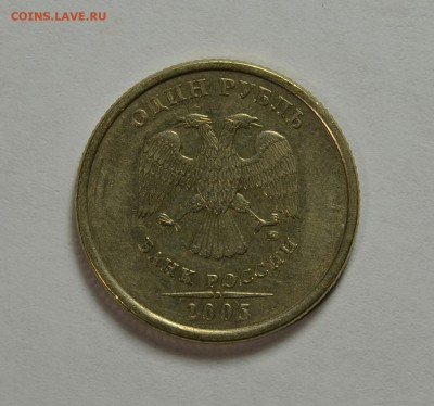 1р.2005м шт.Г1 Очень хороший.  до 30.05 в 22.30 - IMG_20190528_225451