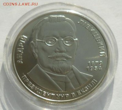 2 гривны 2009 г. "Андрей Ливицкий" - SAM_0856.JPG