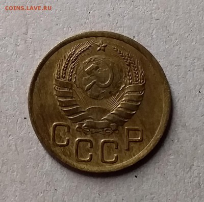 3 копейки 1937. До 1.06.19 в 22.00 - 20190528_231139