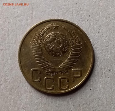 3 копейки 1948. До 1.06.19 в 22.00 - 20190528_231420