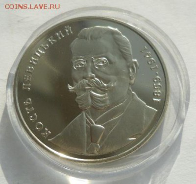 2 гривны 2009 г. "Константин Левицкий" - SAM_0854.JPG