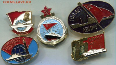 ВМФ на значках и знаки ВМФ. - МФ Ленинград 003