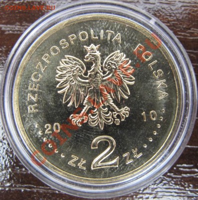 Польша, 2 злотых с кристаллами, Польский август, 2010 - IMG_0105.JPG